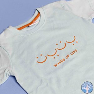 Παιδικό Σετ Τ-Shirt / Σορτς WAVES Αγόρι- FUNKY